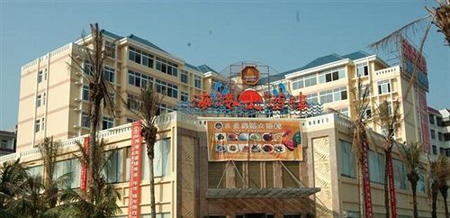 Haide Leisure Hotel - Hohhot Exterior foto